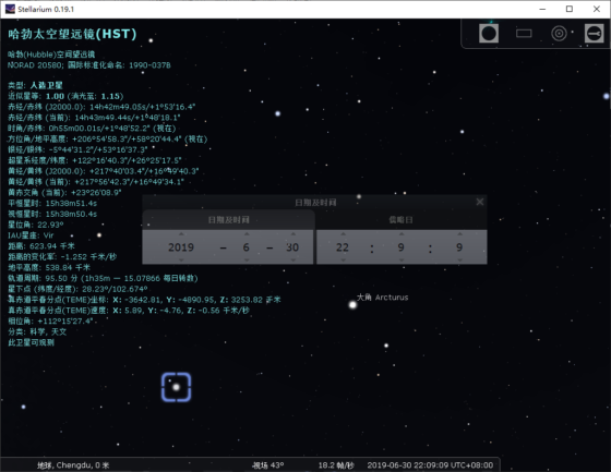 Stellarium查询到的哈勃望远镜